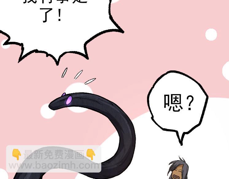 第 83 页
