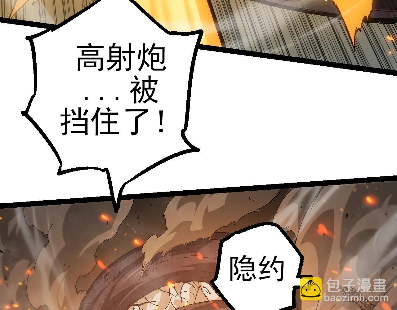 第 117 页