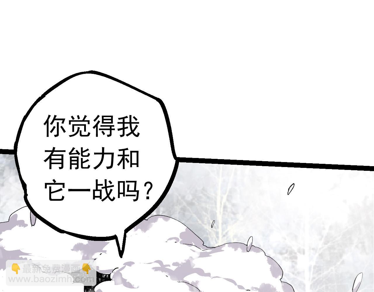 第 81 页
