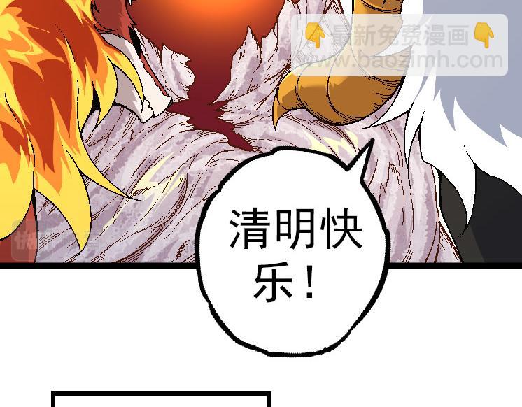 第 101 页