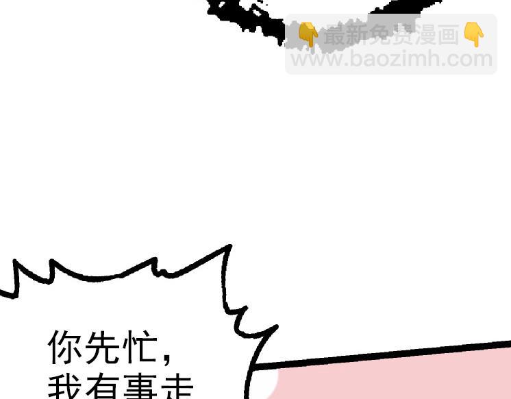 第 82 页
