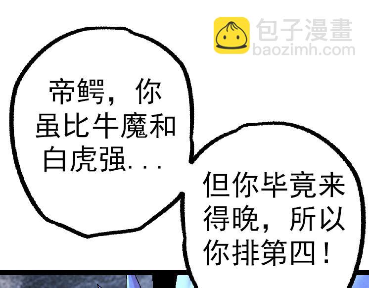 第 105 页