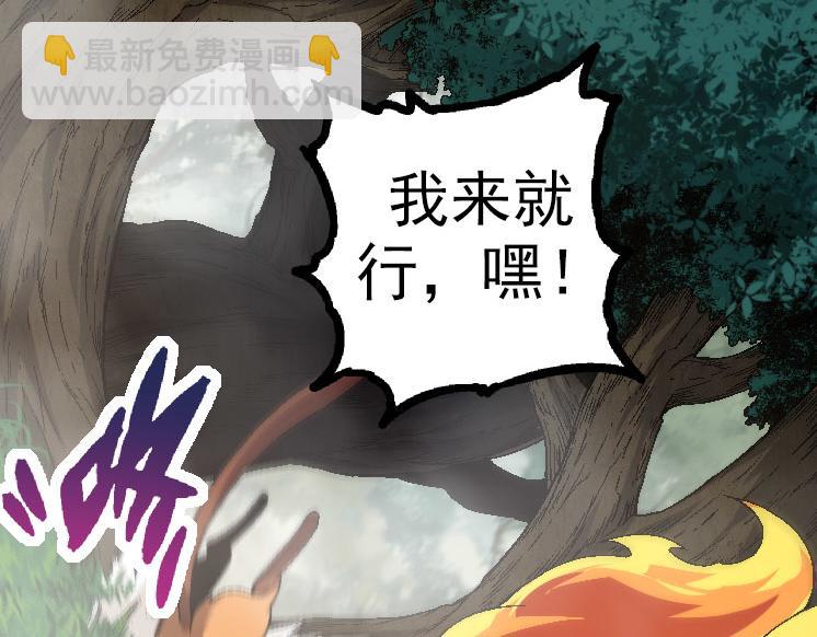 第 92 页