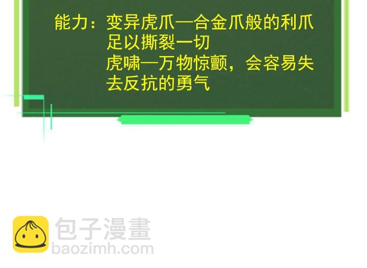 第 84 页