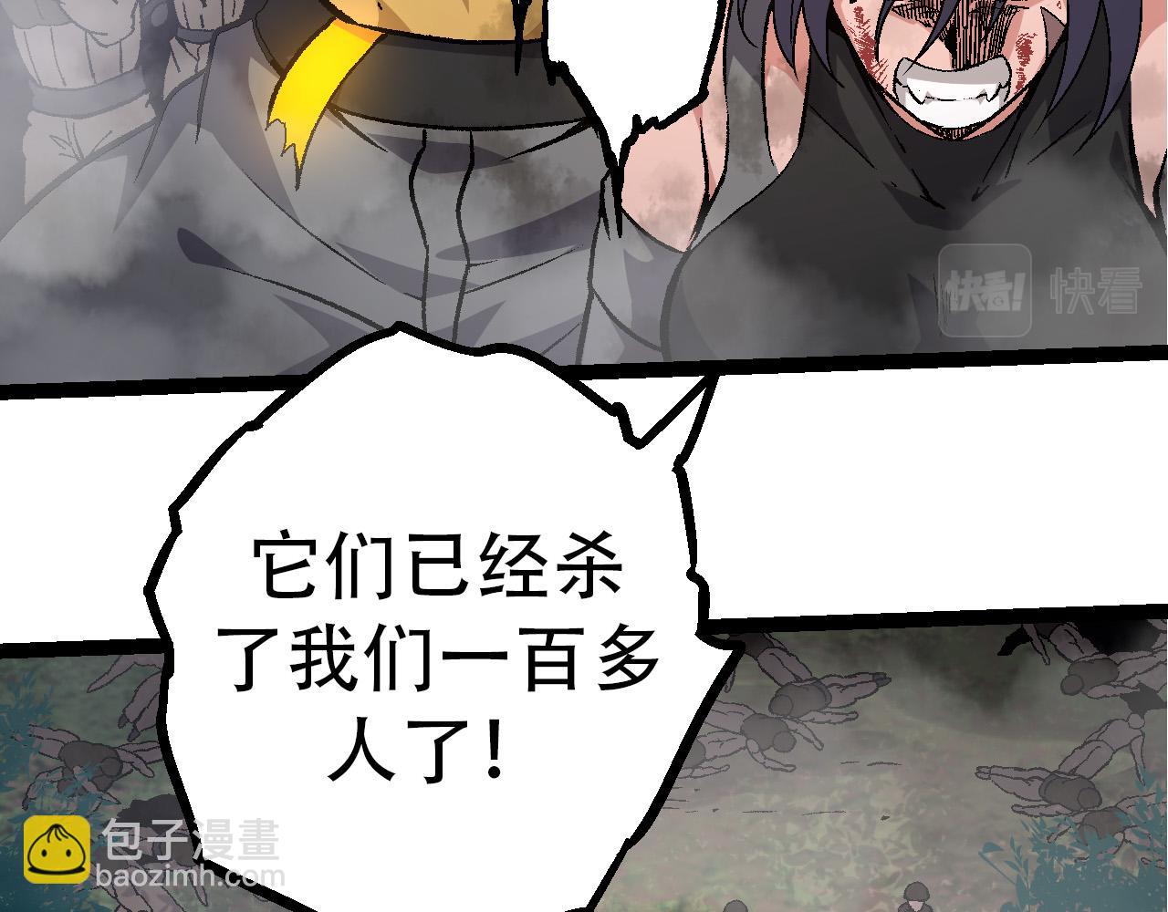 第 95 页