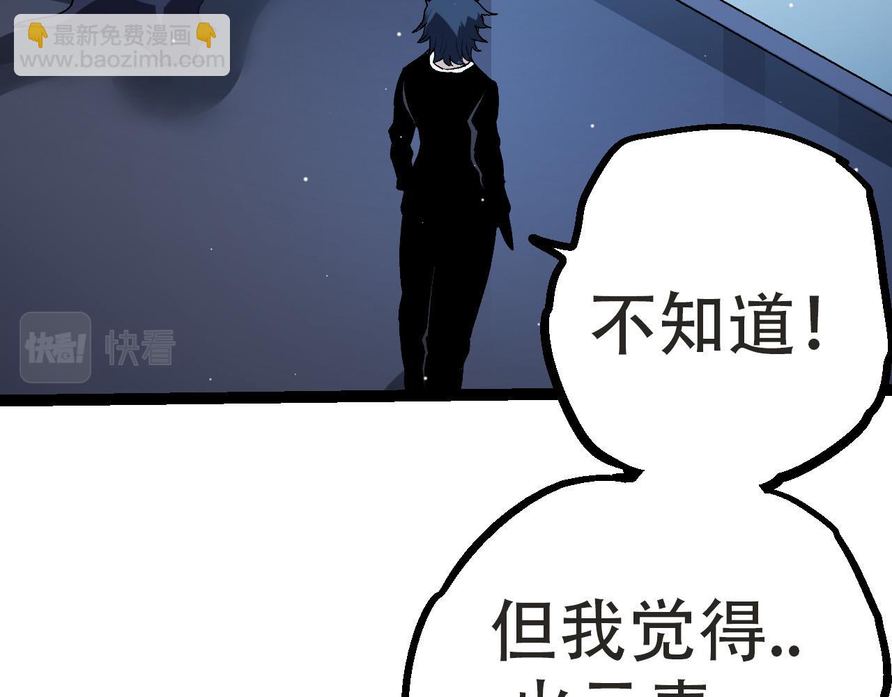 第 81 页