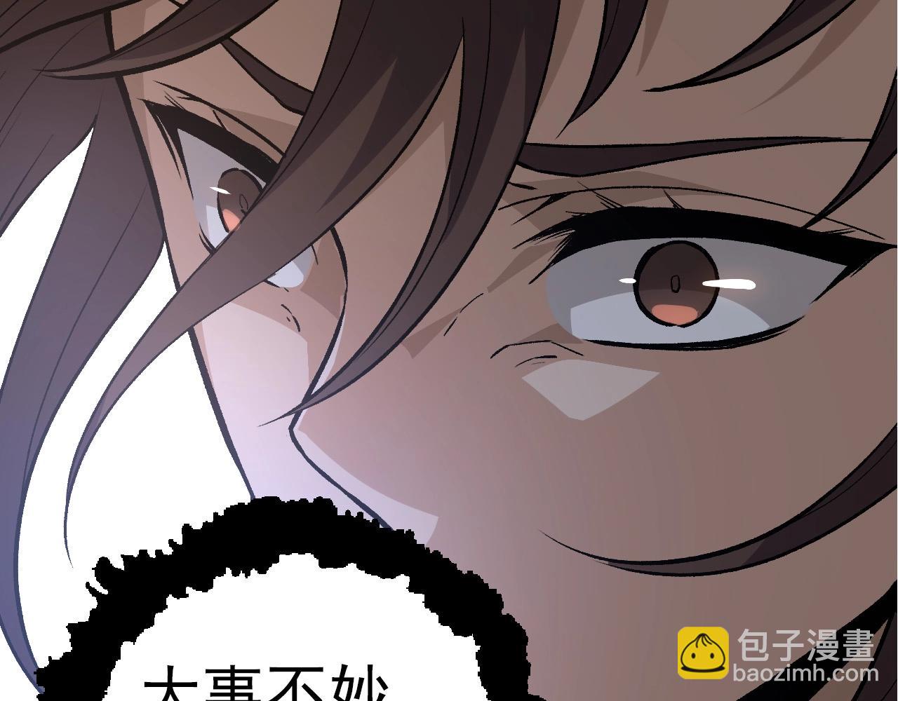 第 83 页