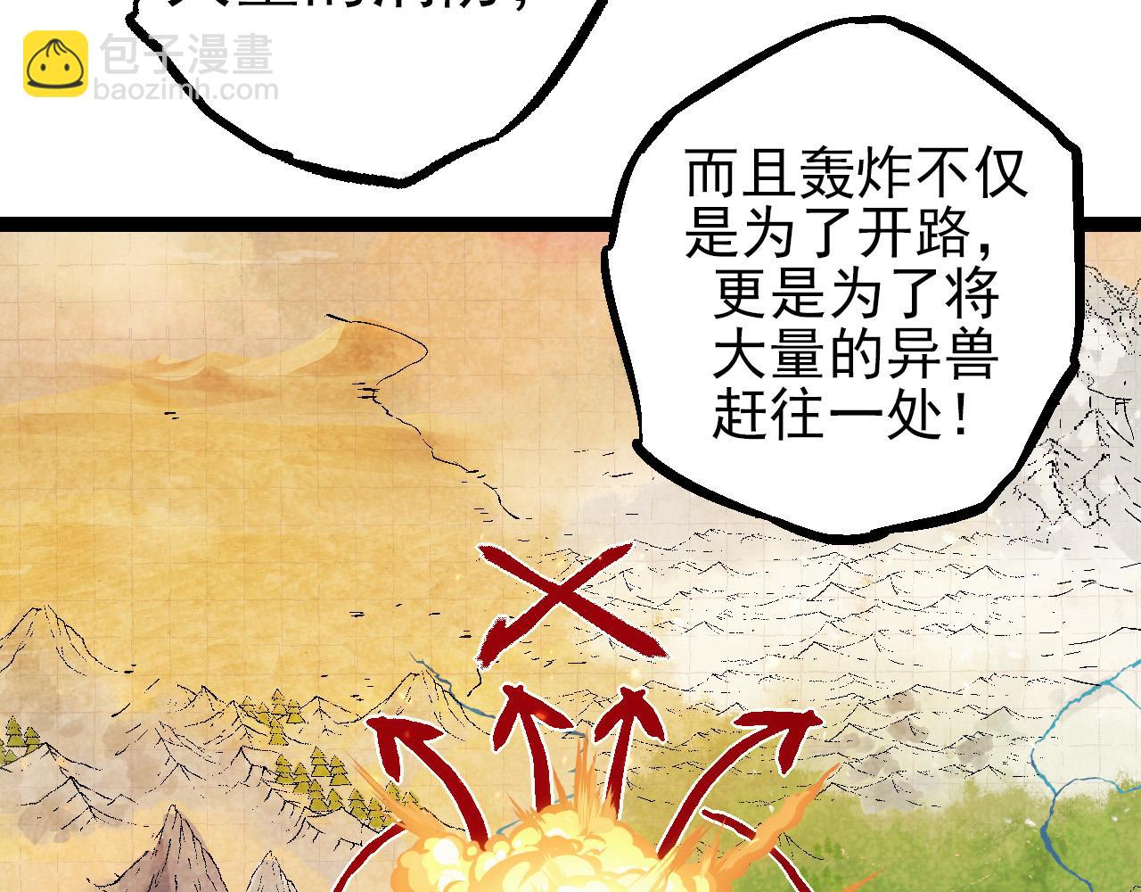 第 57 页