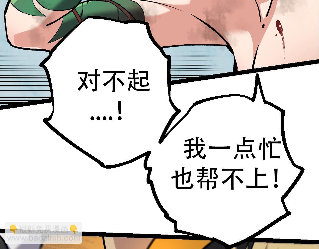 第 90 页