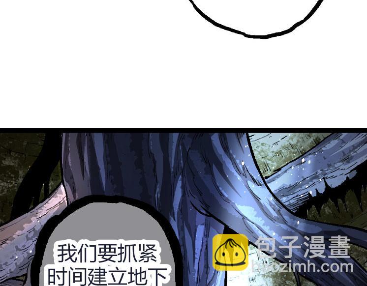 第 82 页
