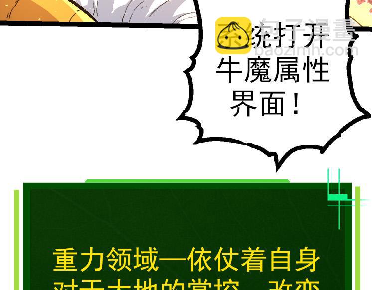 第 119 页