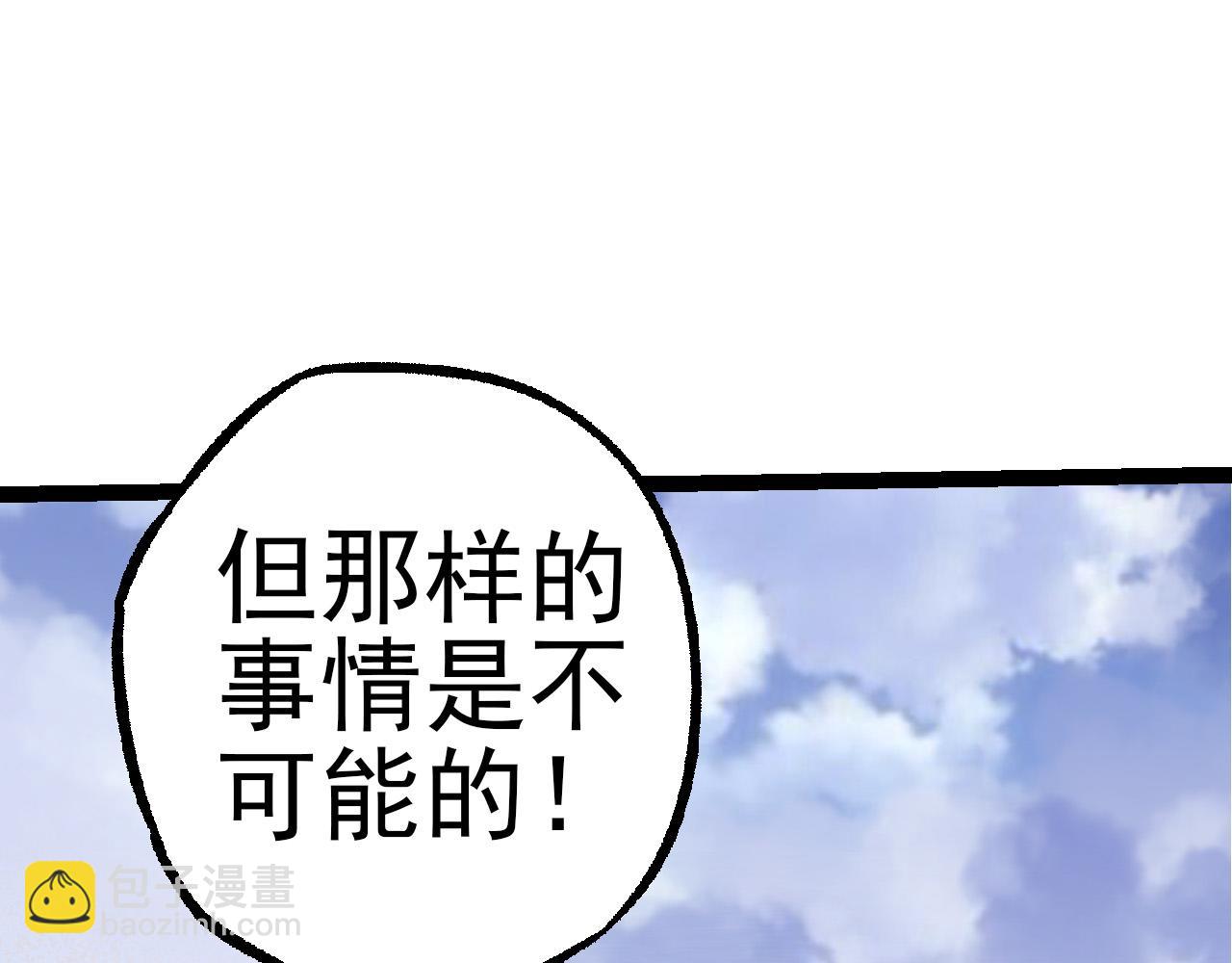 第 117 页