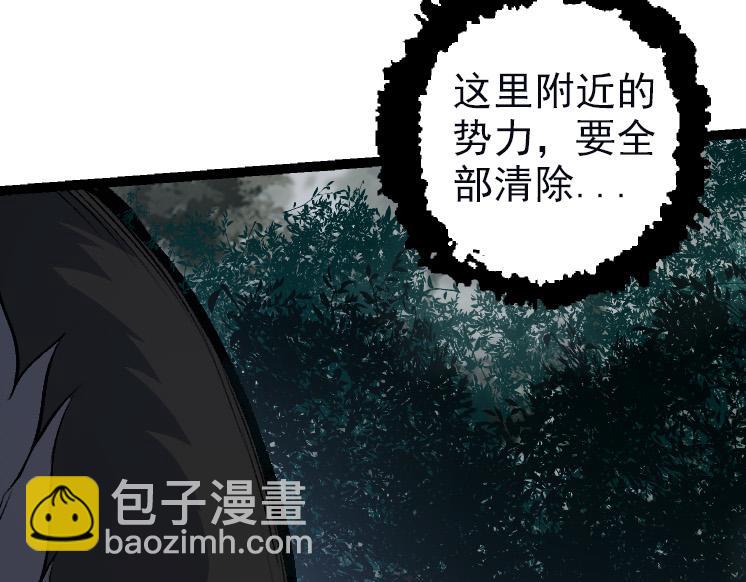 第 113 页