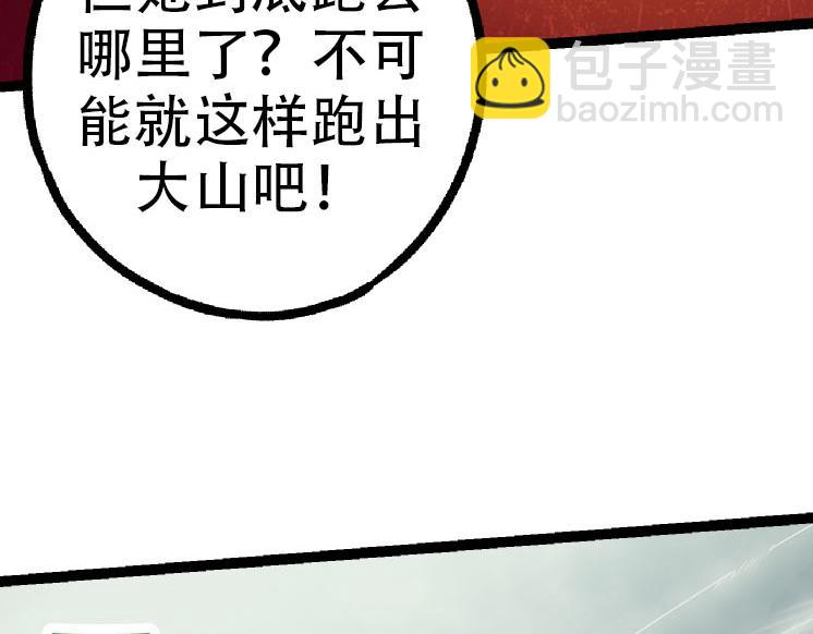 第 100 页