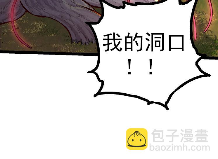 第 104 页