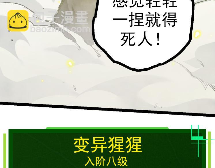 第 133 页
