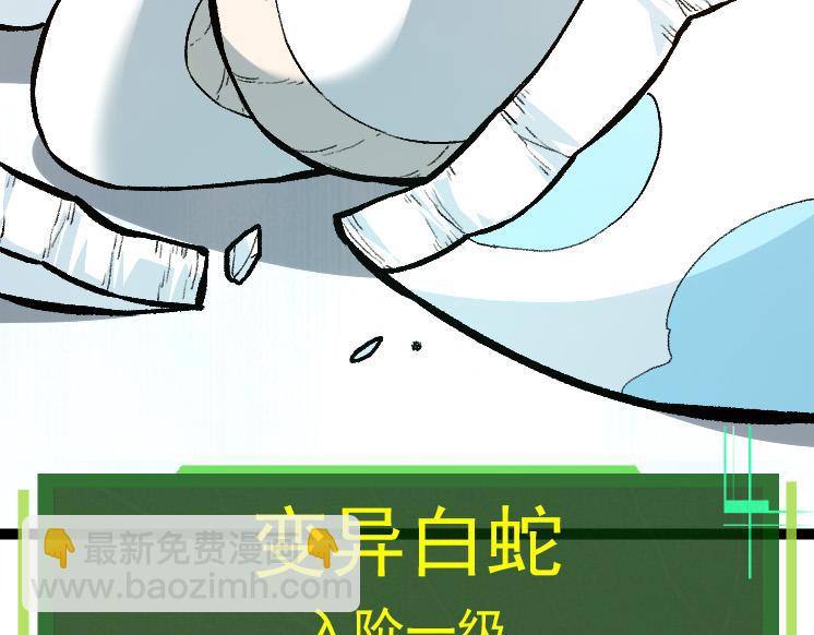 第 93 页