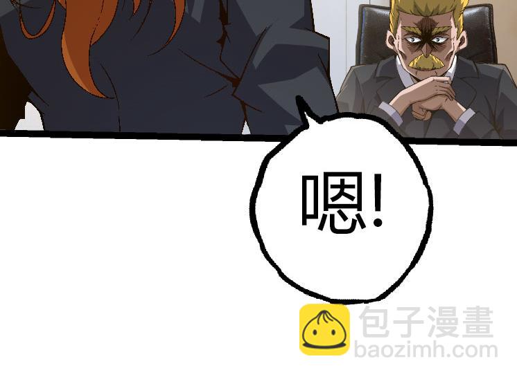 第 143 页
