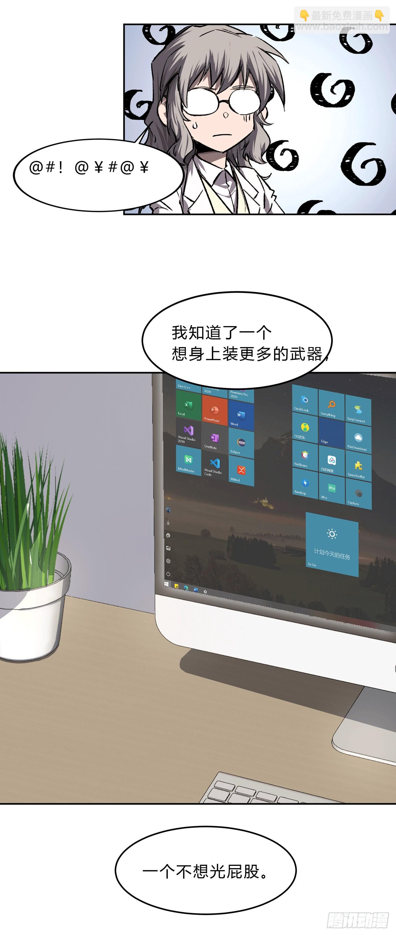 第 29 页
