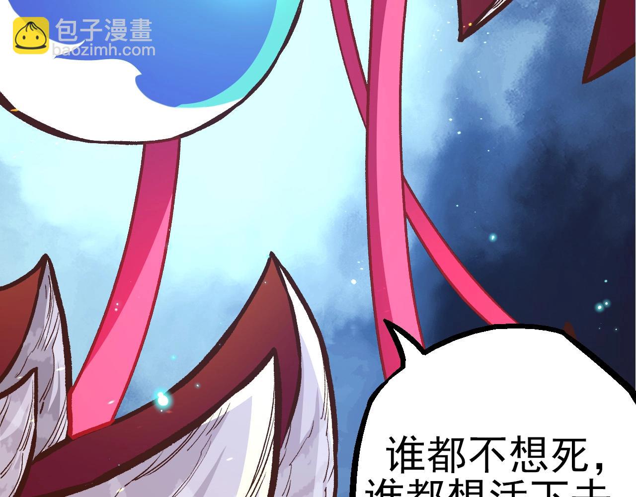 第 113 页