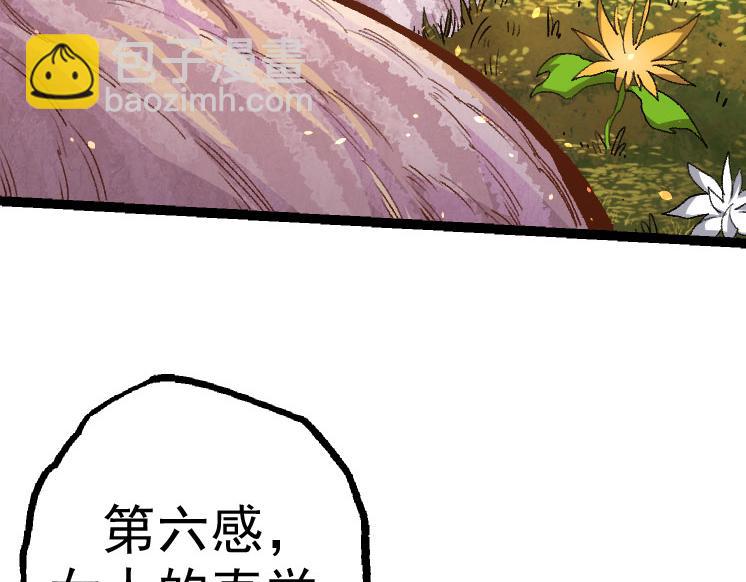 第 86 页