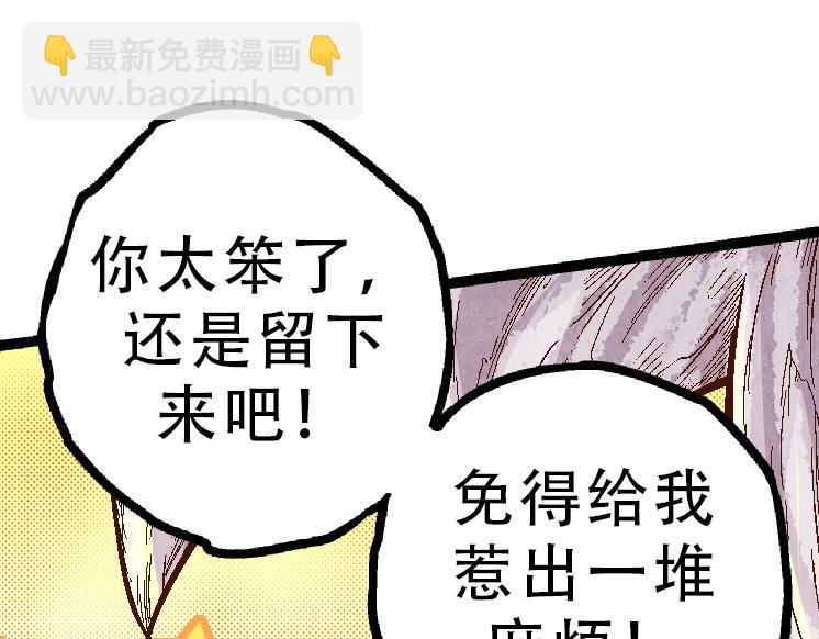 第 92 页