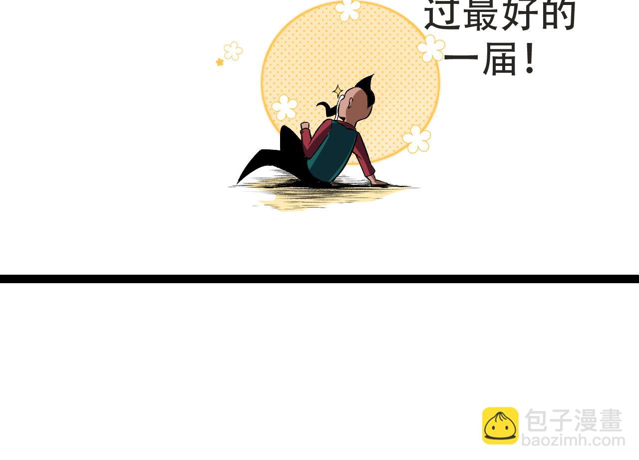 第 114 页