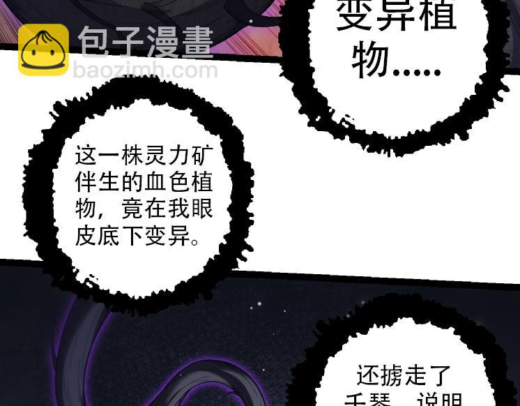 第 120 页