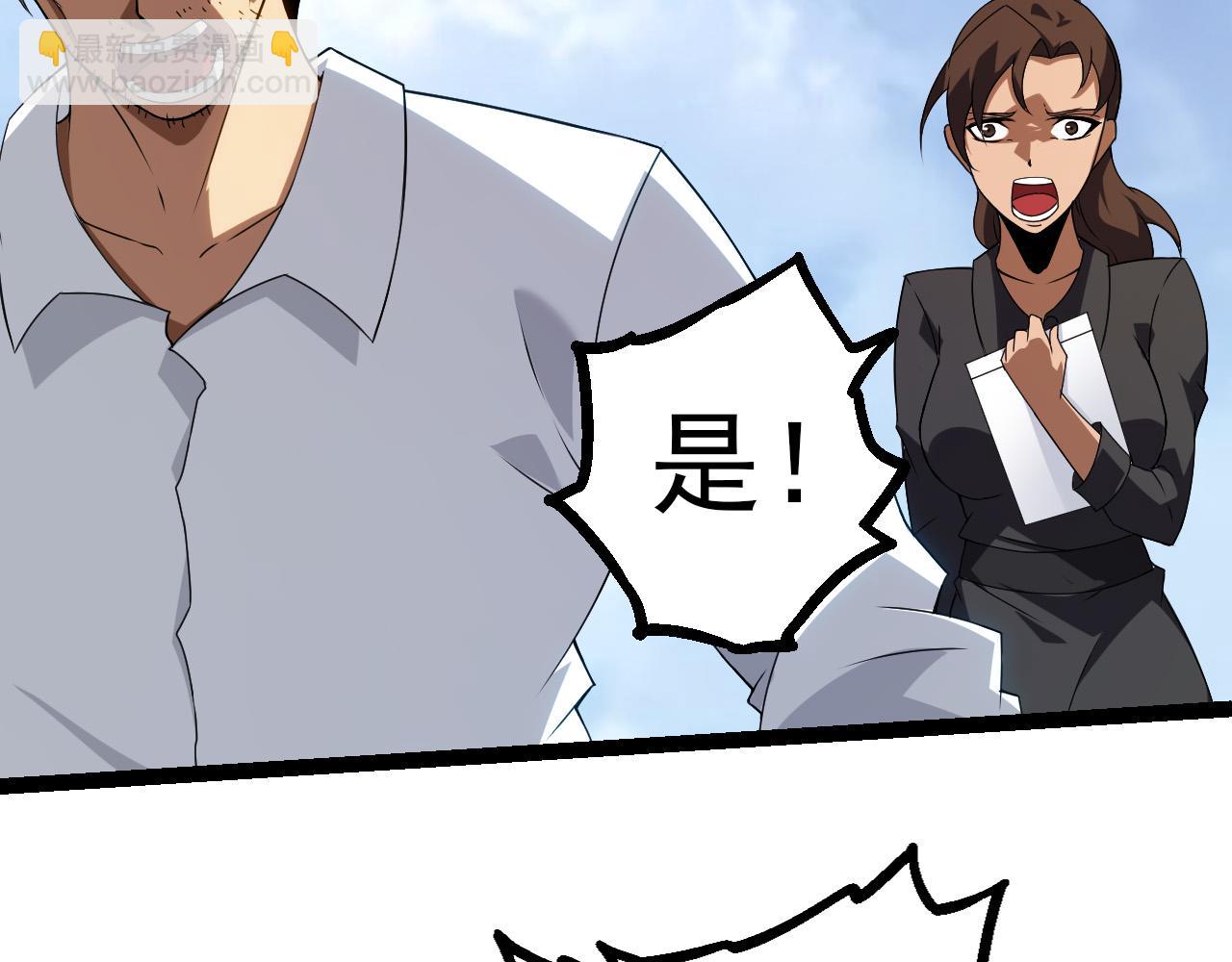 第 111 页