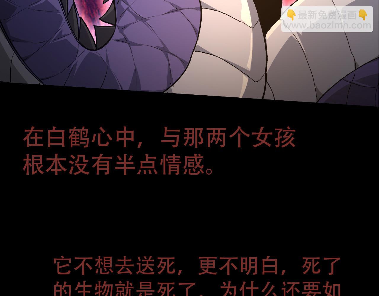第 99 页