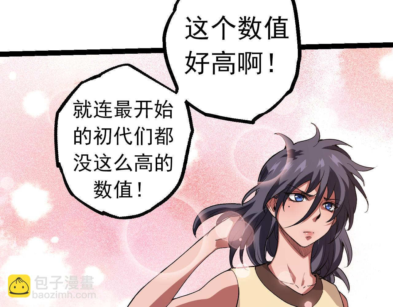 第 68 页