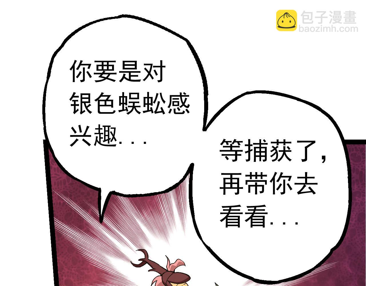 第 101 页