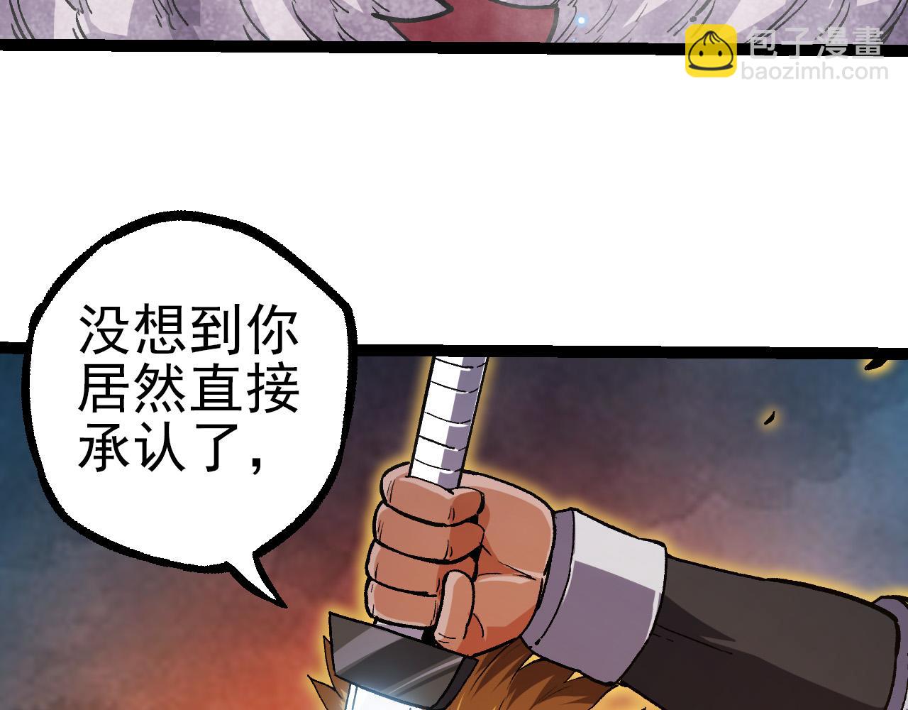 第 114 页