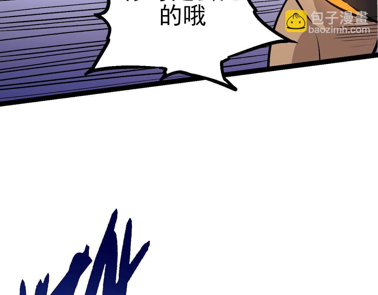 第 97 页