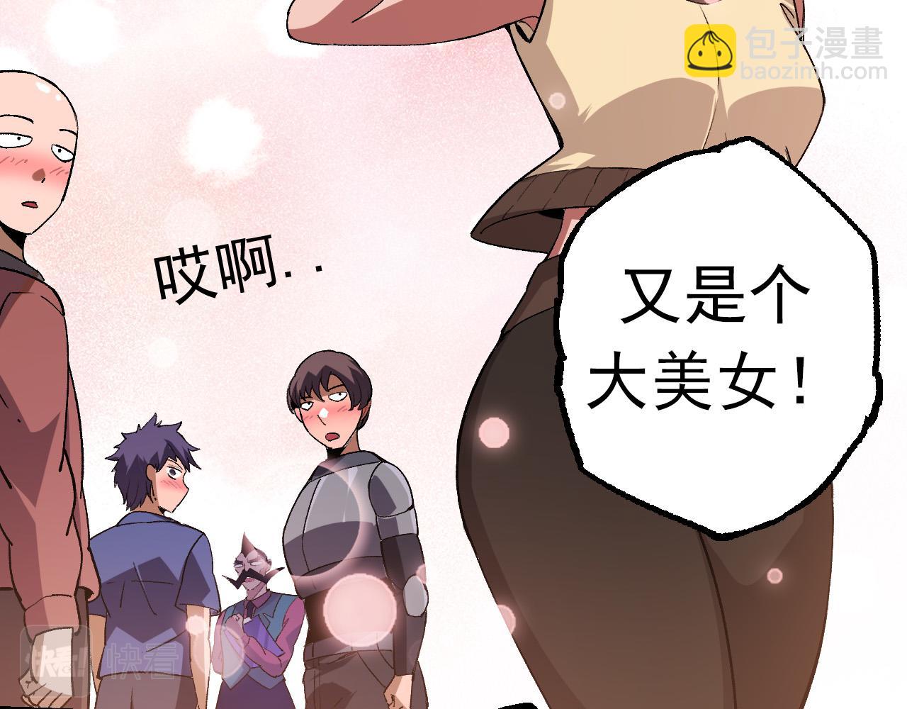 第 69 页