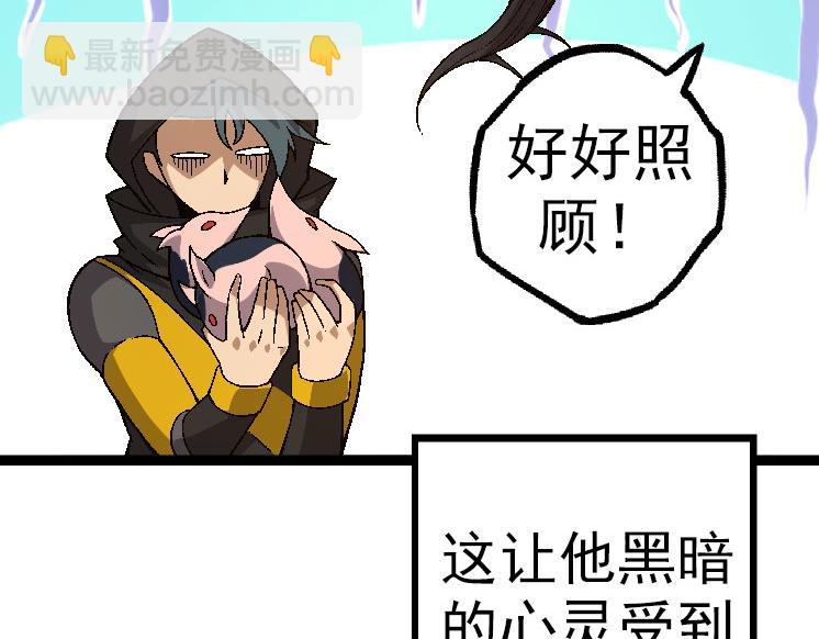 第 98 页