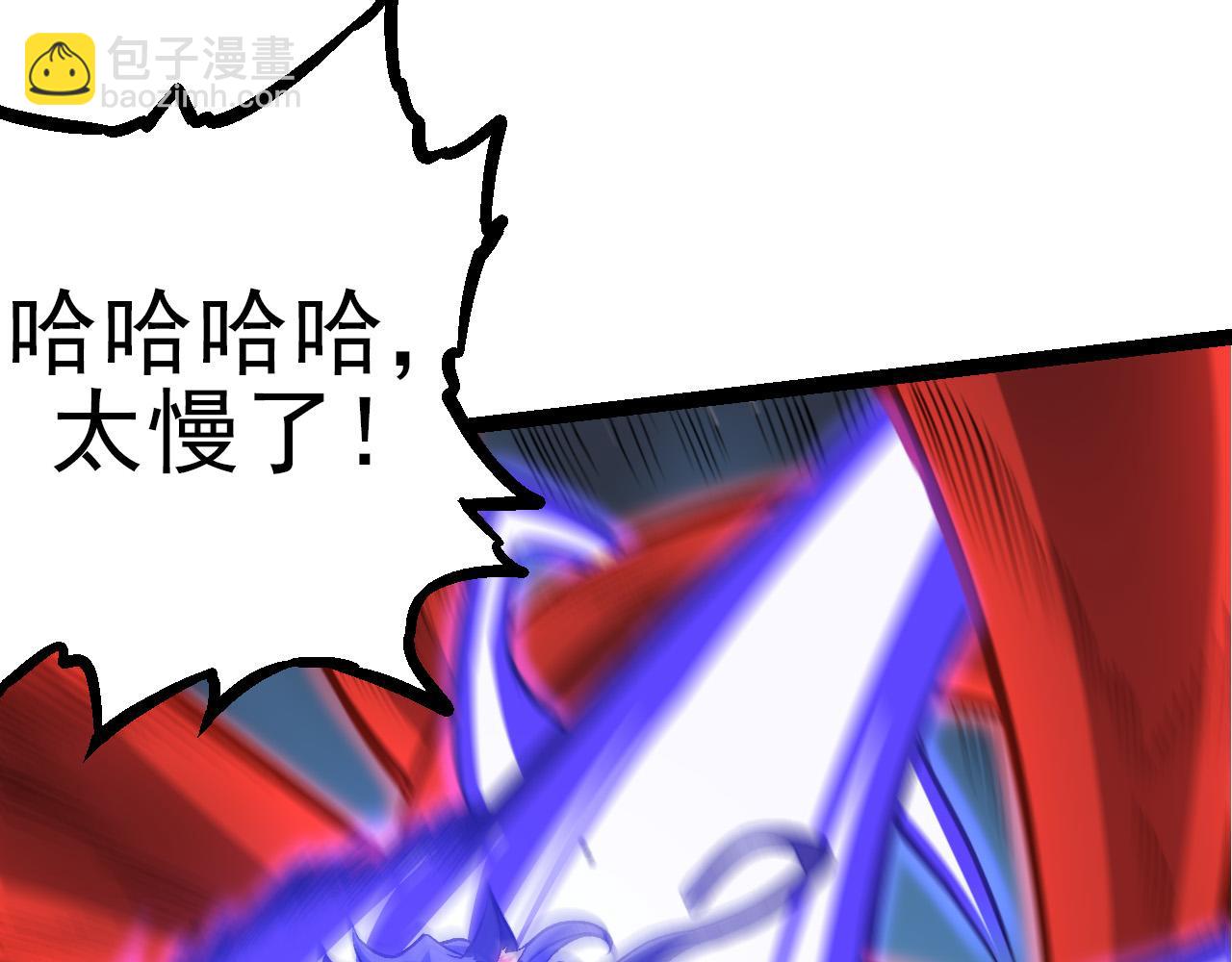 第 83 页