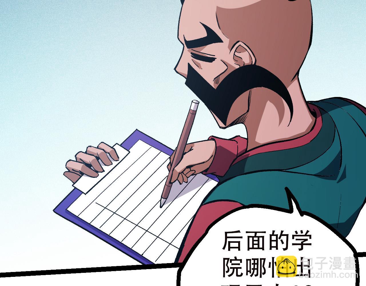 第 78 页
