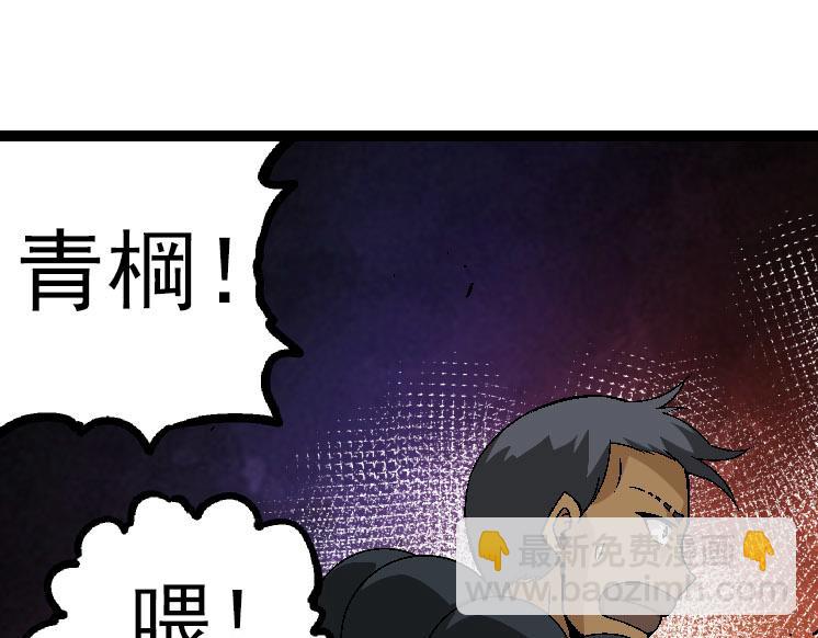 第 85 页
