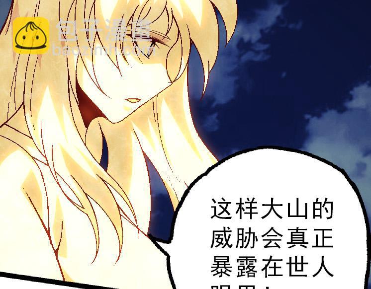 第 99 页