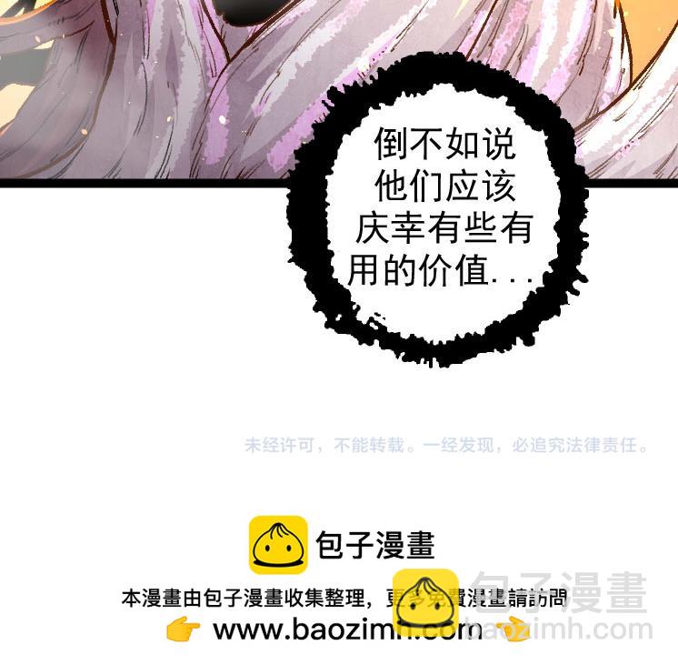 第 123 页