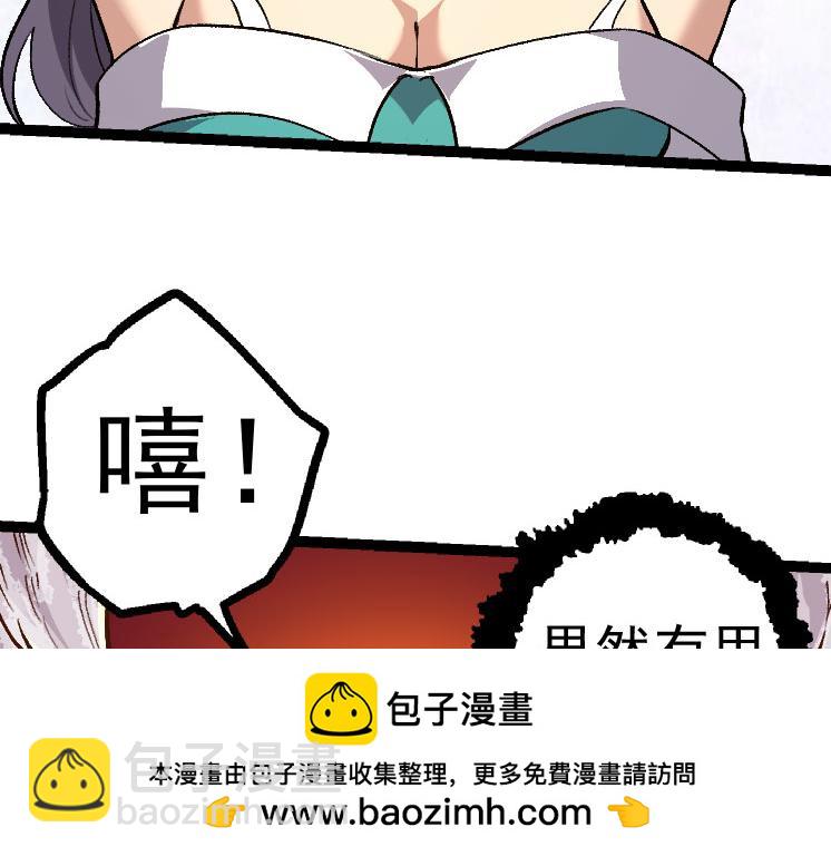 第 99 页