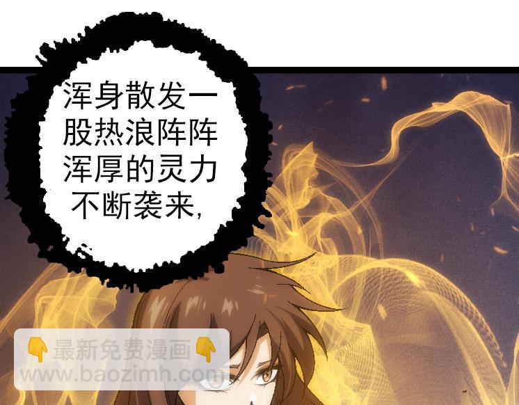 第 85 页