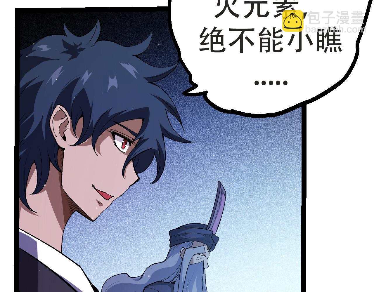 第 82 页