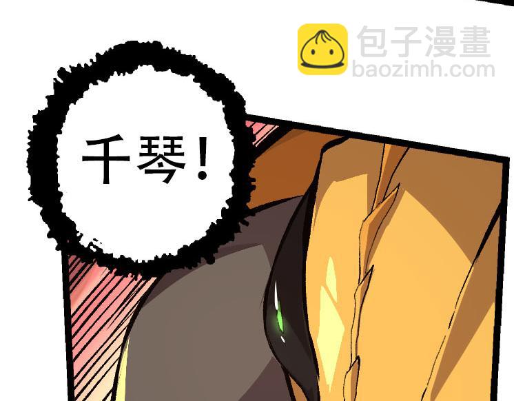 第 86 页