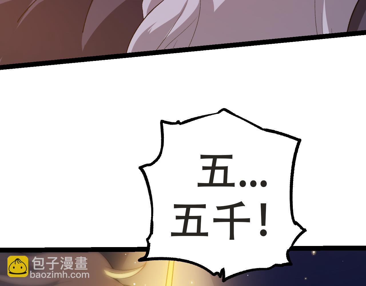 第 100 页