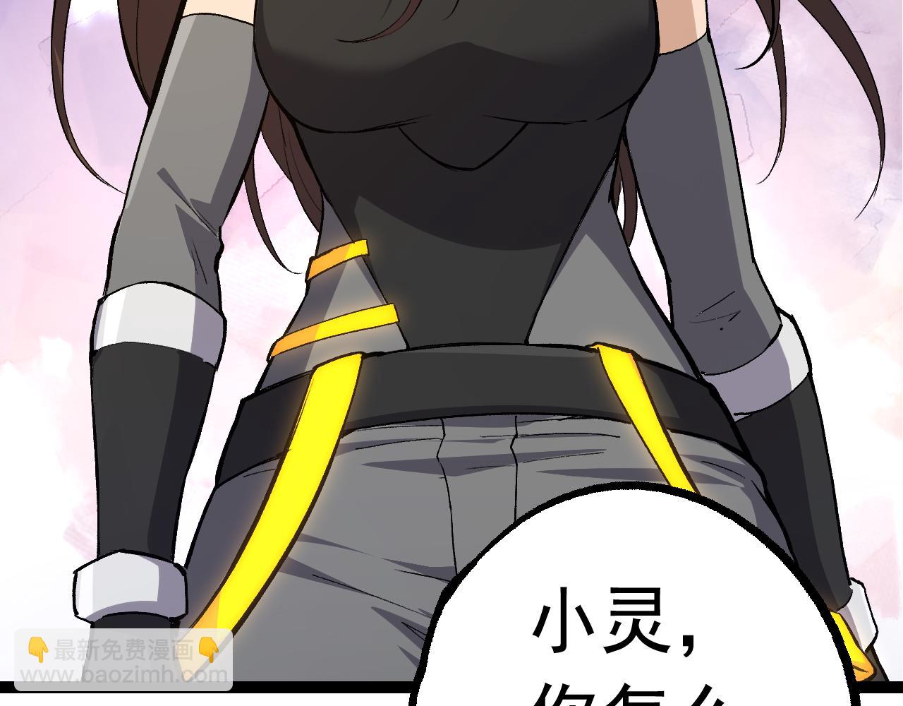 第 97 页