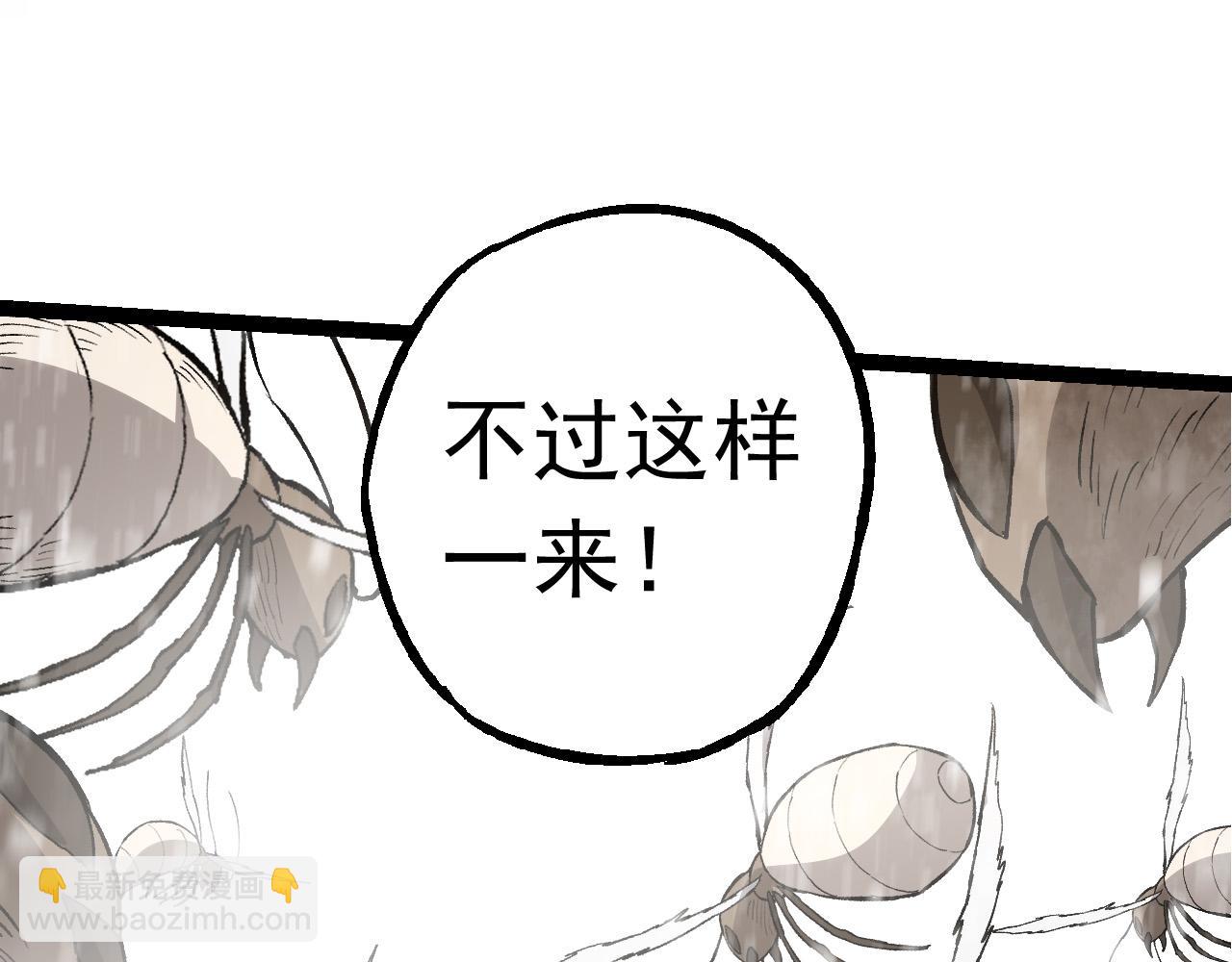 第 121 页
