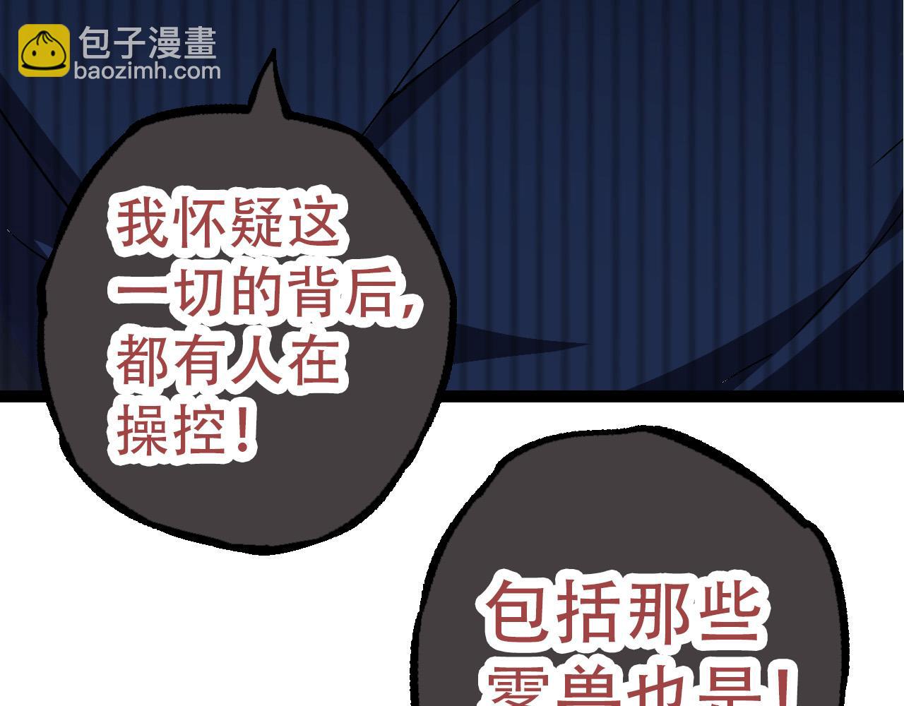第 161 页