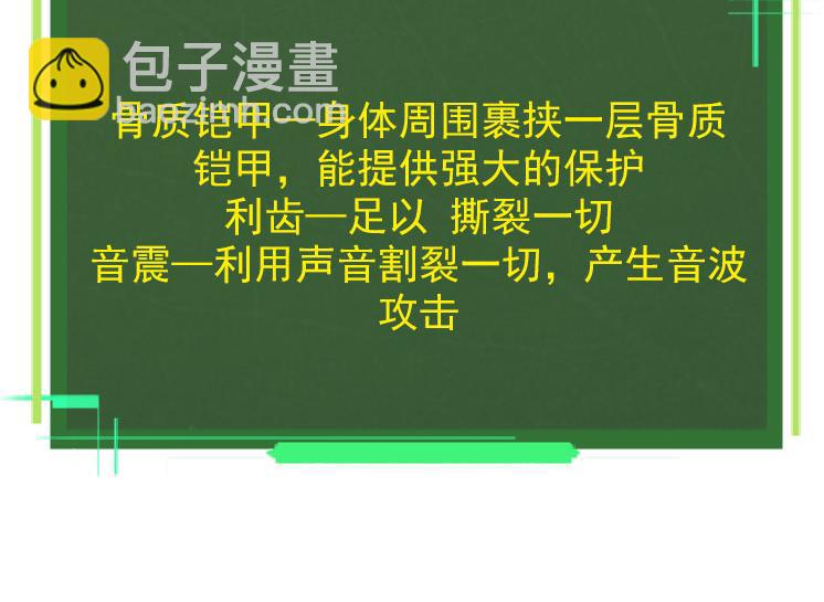 第 84 页